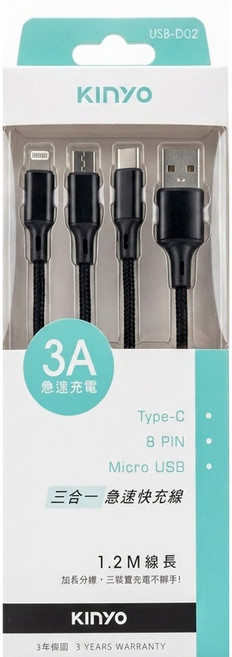Kinyo 三合一急速快充線 54g, 黑色, 1盒, 1.2m