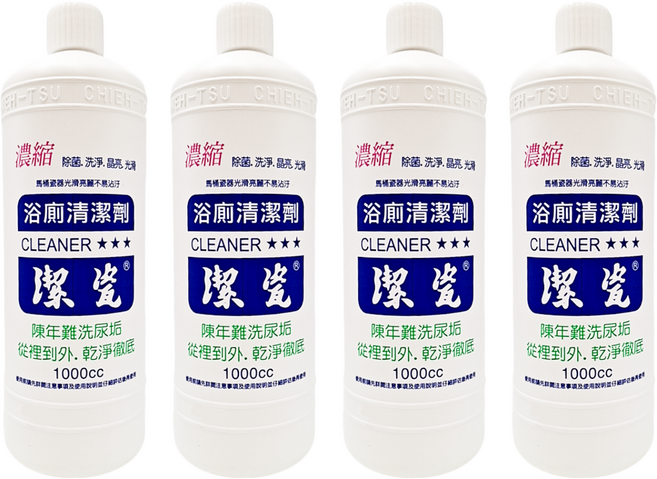 潔瓷 3倍超濃縮浴廁清潔劑, 1L, 4瓶