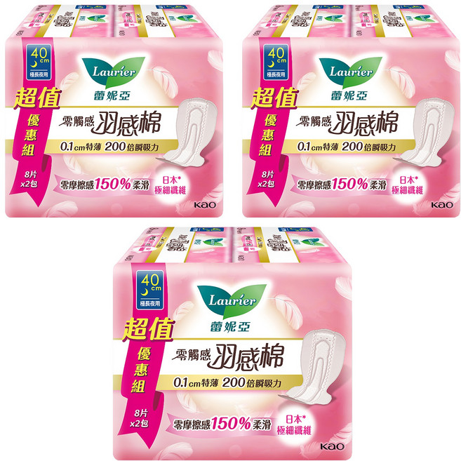 Laurier 蕾妮亞 台灣公司貨 零觸感特薄羽感衛生棉 超長夜用型, 40cm, 16片, 3組