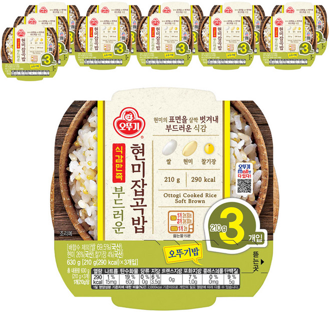 오뚜기 식감만족 부드러운 현미 잡곡밥, 210g, 36개