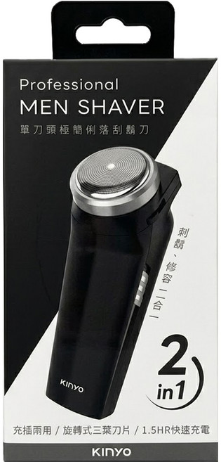 Kinyo 單刀頭極簡俐落刮鬍刀組, KS-504, 黑色