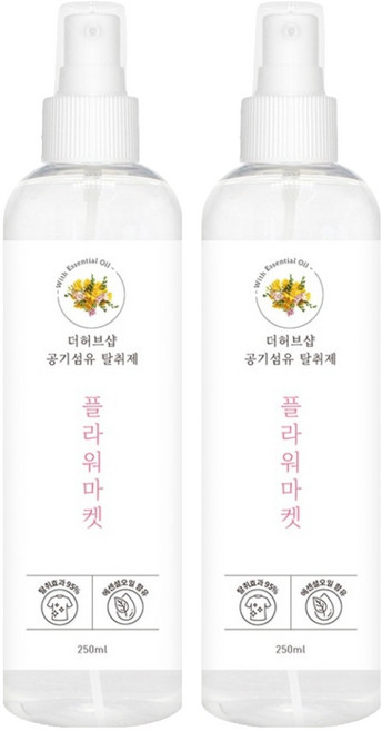 더허브샵 차량 & 섬유 탈취제 본품, 250ml, 2개, 플라워마켓