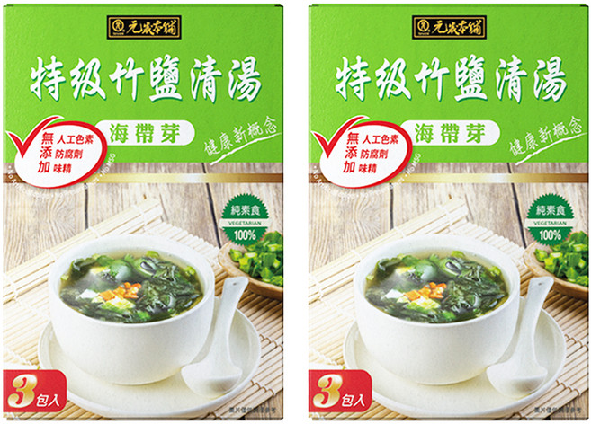 元歲本舖 特級竹鹽清湯, 5.5g, 3包, 2盒