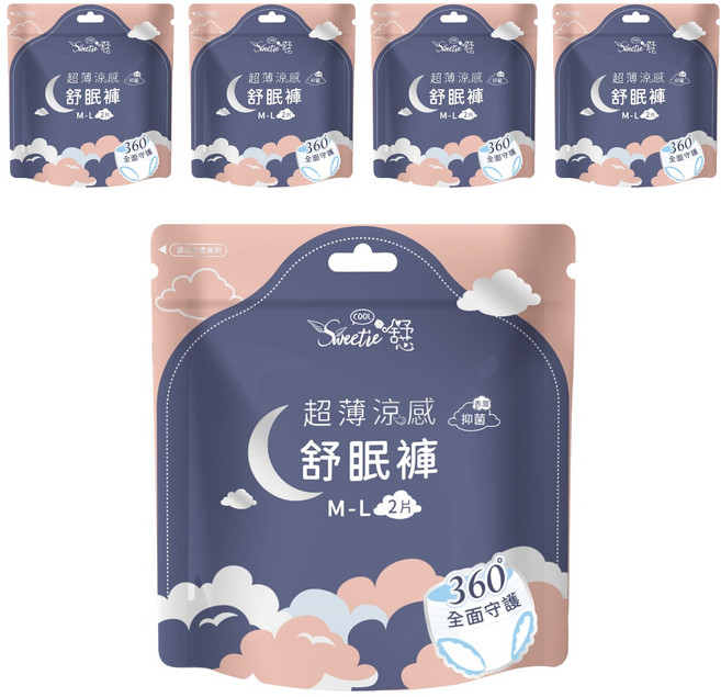 Sweetie 舒芯 超薄涼感抑菌舒眠褲, 5個, 2個裝, M~L