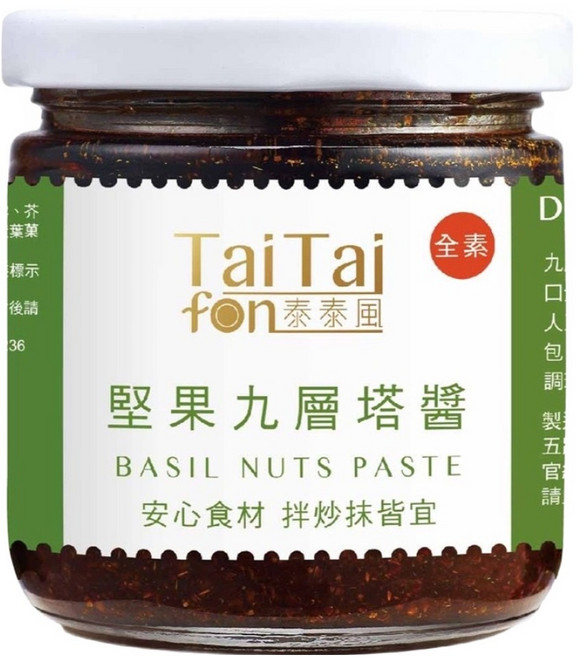 TaiTaifon 泰泰風 全素堅果九層塔醬, 200g, 1罐