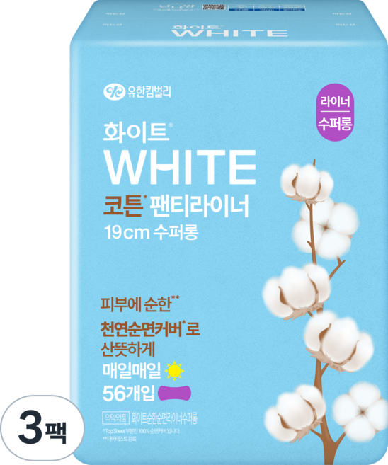 화이트 코튼 팬티라이너, 슈퍼롱, 56개입, 3세트