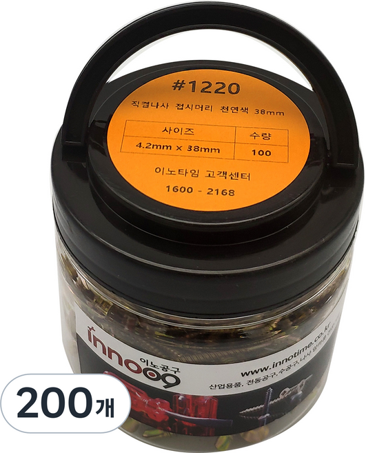 Innotime 自攻螺絲 沉頭 原色, 200個