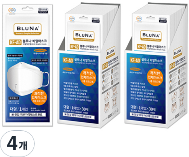 블루나 숨쉬기 편한 비말마스크 KF-AD 대형 귀편한 마스크, 30개입, 4개