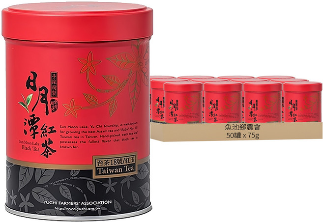 魚池鄉農會 精選茶葉 紅玉, 75g, 1罐, 50罐