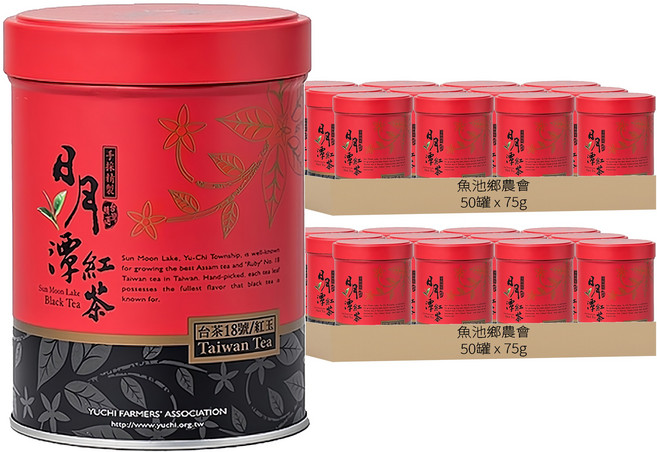 魚池鄉農會 精選茶葉 紅玉, 75g, 1罐, 100罐