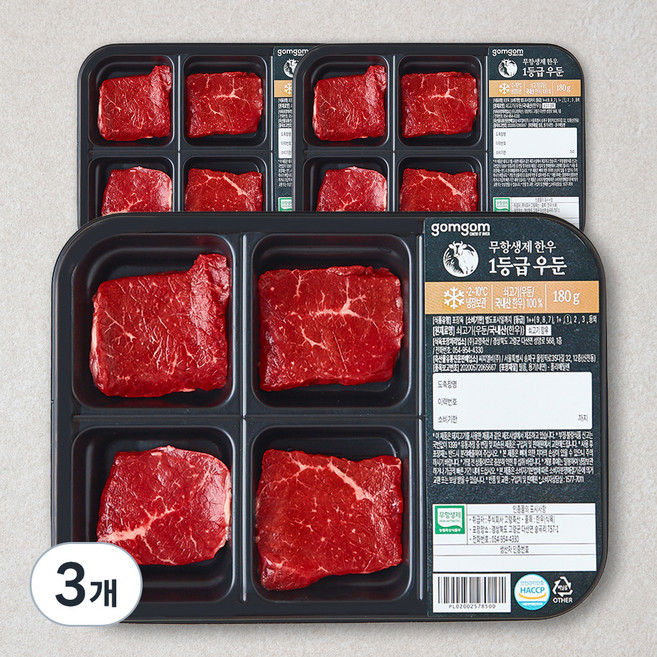 곰곰 무항생제 한우 1등급 우둔 (냉장), 3개, 180g
