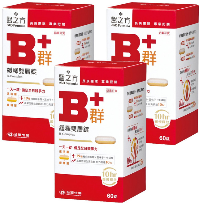 台塑生醫 MD Formula 醫之方 緩釋B群雙層錠, 60顆, 900mg, 3盒