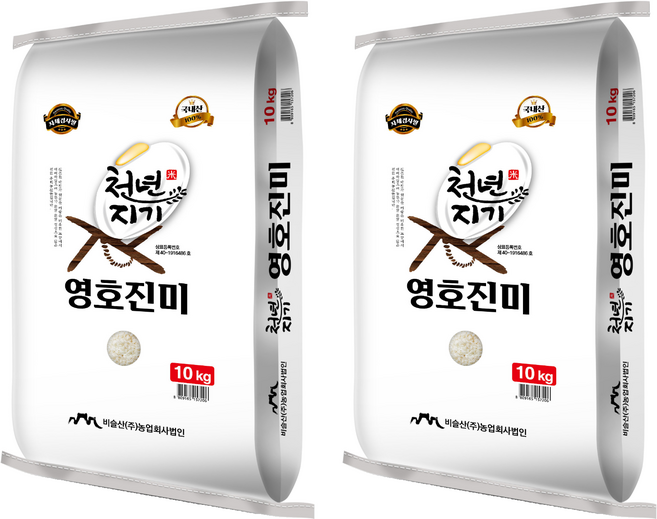 천년지기 영호진미 백미, 특등급, 10kg, 2개