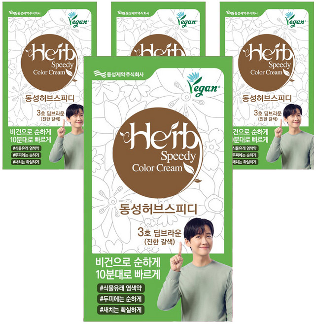 동성제약 허브 스피디 칼라 크림 비건 염모제, 3호 딥브라운 진한 갈색, 4개