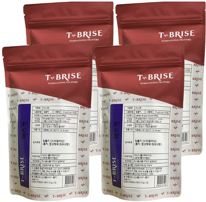 BRISE 허브차, 2.5g, 20개입, 4개