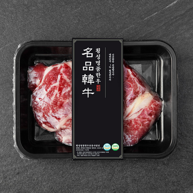 횡성한우 1+등급 숙성등심 구이용 (냉장), 1개, 200g