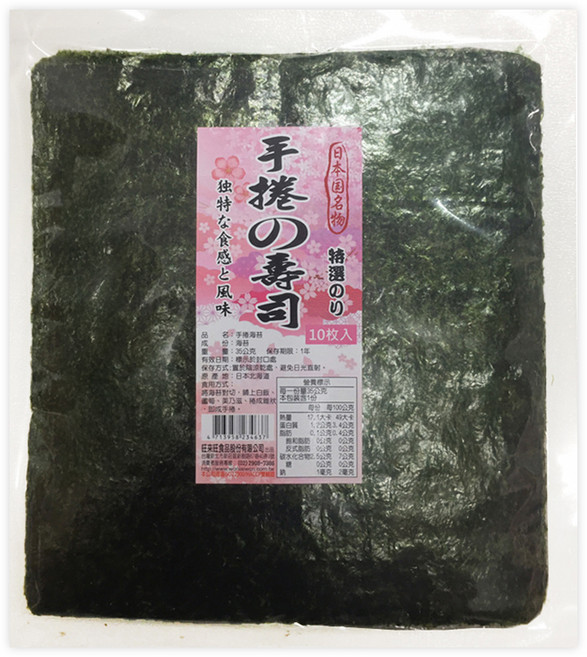 WON LAI WON 旺來旺 手捲海苔 10片, 35g, 1包