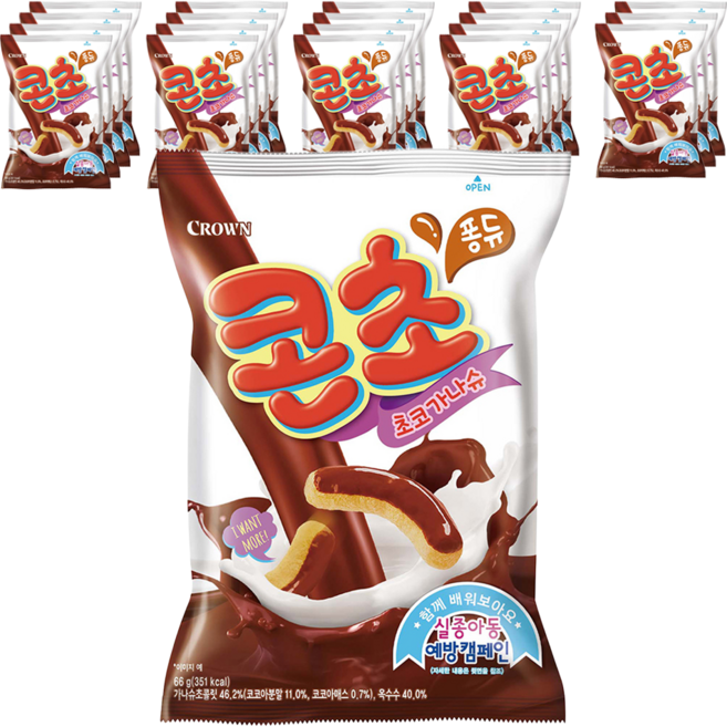 크라운 콘초 초코가나슈, 66g, 20개