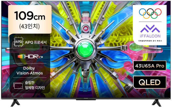TCL 아이팔콘 4K UHD QLED Google TV, 43U65A Pro, 고객직접설치, 스탠드형, 109cm(43인치)