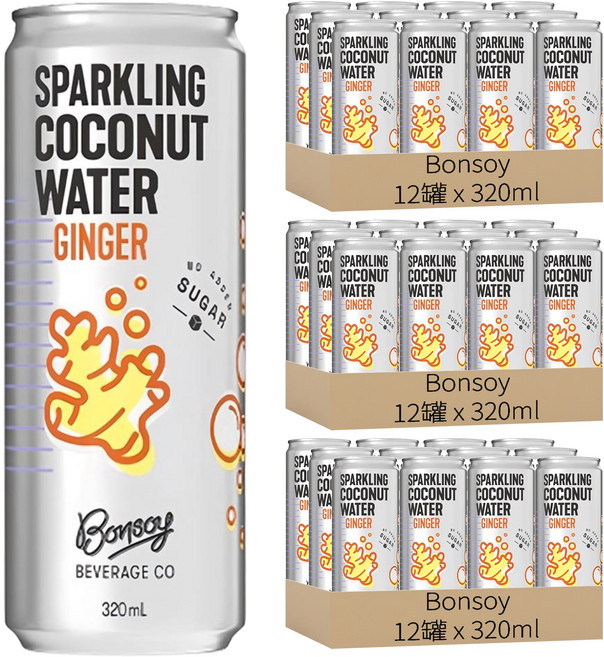 Bonsoy 氣泡薑汁椰子水, 320ml, 36罐