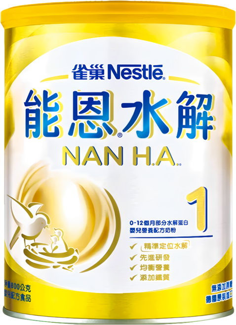 Nestle 雀巢 NAN 能恩 水解1號部分水解蛋白嬰兒營養配方奶粉 0-12個月, 800g, 1罐