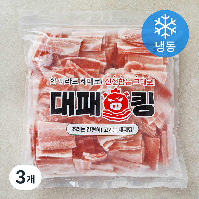 대패킹 진짜 정삼겹 옛날냉삼 (냉동), 2kg, 3개