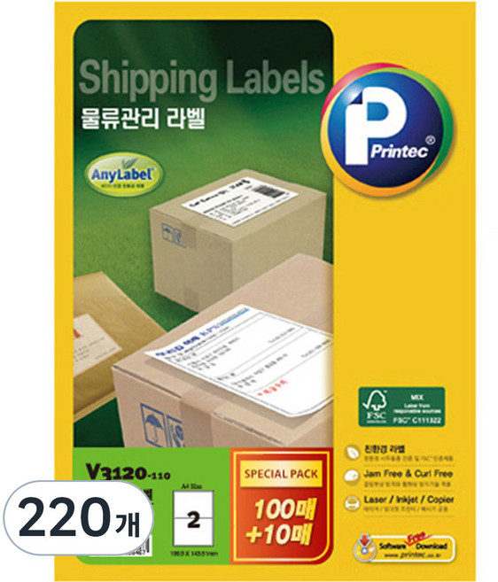 Printec 物流管理標籤 V3120-110, 2格, 220個