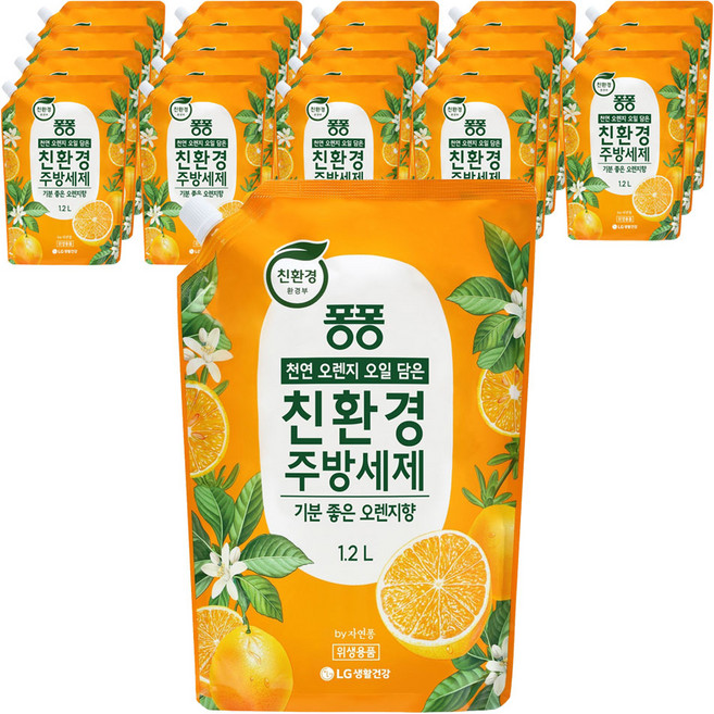 퐁퐁 오렌지 오일 담은 친환경 주방세제 기분 좋은 오렌지향 리필, 1.2L, 20개
