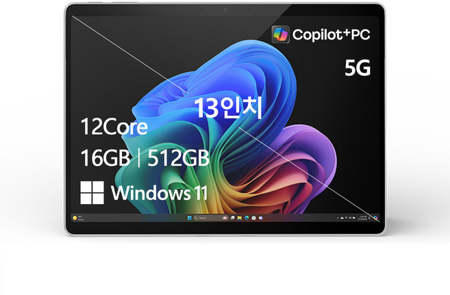마이크로소프트 2024 서피스 프로 11 스냅드래곤 X 엘리트, 플래티넘, 512GB, 16GB, WIN11 Home, ZEN-00015