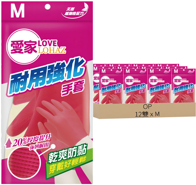 OP 愛家 耐用強化手套 9.5 x 32.5cm, 粉紅色, M, 12雙