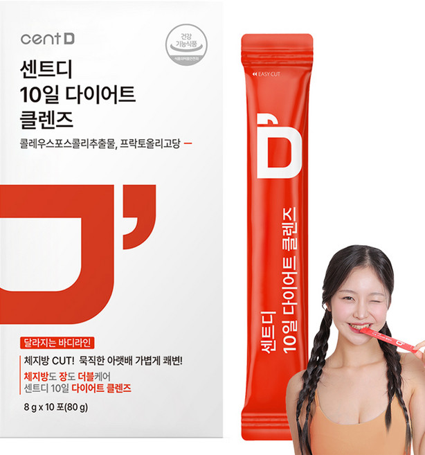 센트디 10일 다이어트 클렌즈 자몽허니블랙티맛, 80g, 1개