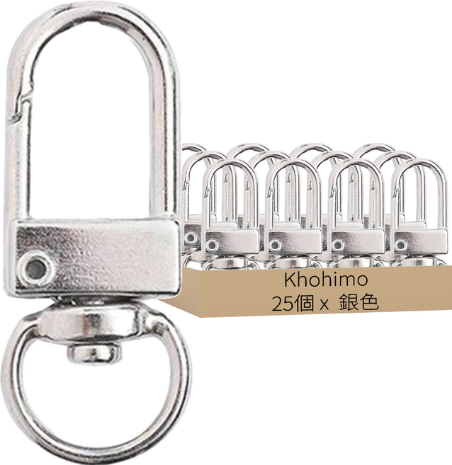 KHOHIMO 鑰匙圈D字扣配件, 銀, 25個