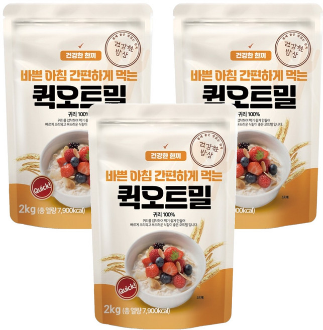 건강한밥상 간편하게 먹는 퀵 오트밀, 2kg, 3개