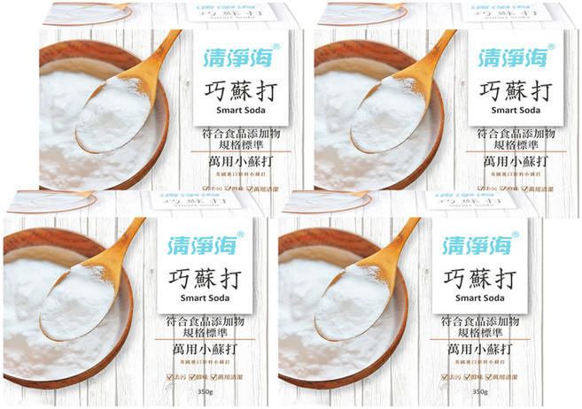 清淨海 巧蘇打 萬用小蘇打, 350g, 4盒