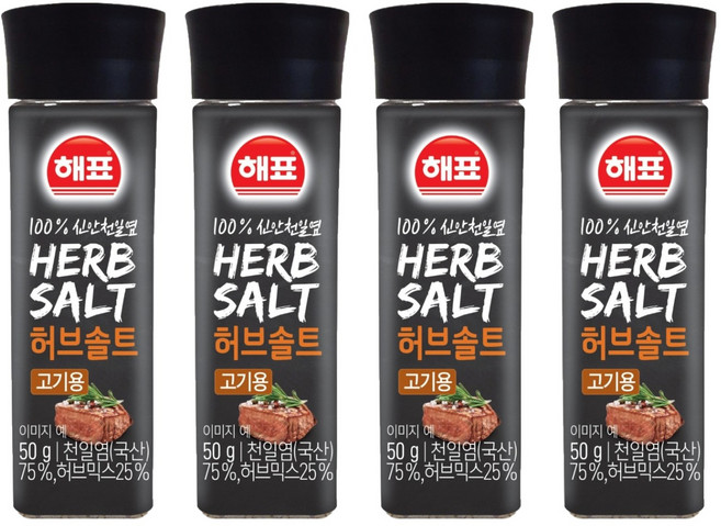 해표 허브솔트 고기용, 50g, 4개