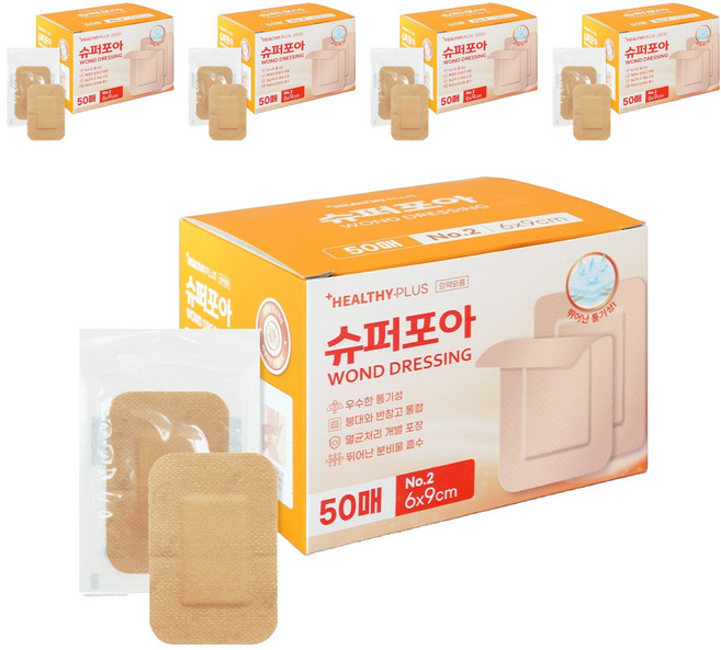 밴드골드 헬씨플러스 슈퍼포아 드레싱밴드 갈색, 50개입, 5개