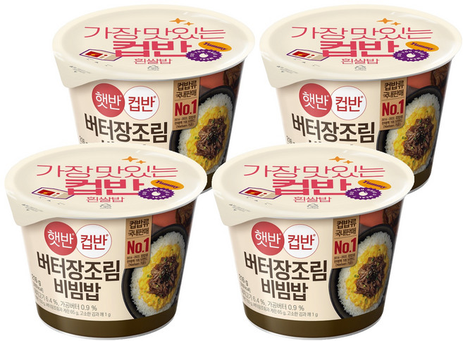 햇반 컵반 버터 장조림 비빔밥, 216g, 4개