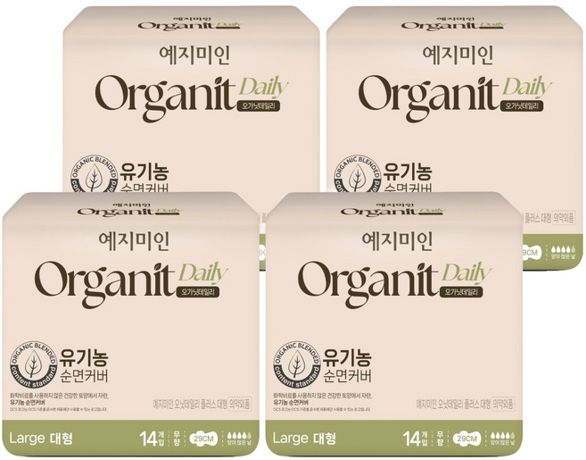 예지미인 오가닛데일리, 대형, 14개입, 4개