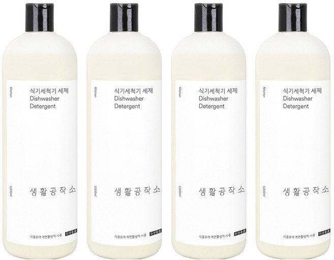 생활공작소 식기세척기용 액체세제, 1L, 4개