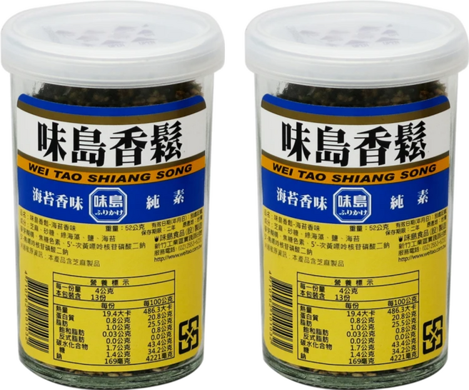 味島 香鬆 海苔香味 純素, 52g, 2罐