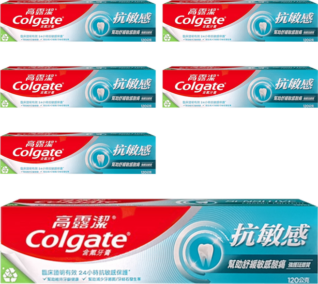 Colgate 高露潔 抗敏感強護琺瑯質牙膏, 120g, 6條