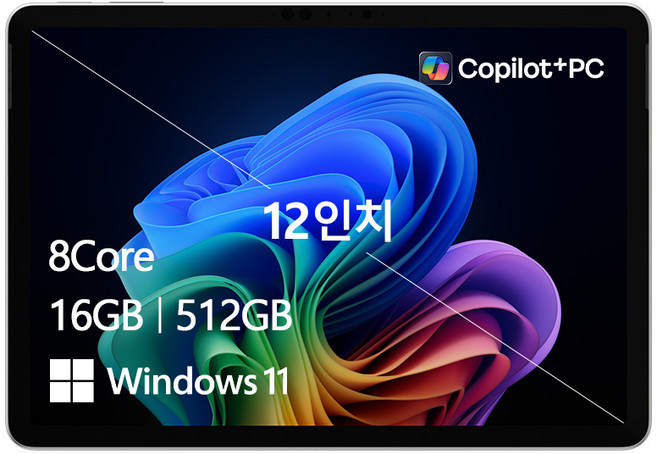 마이크로소프트 2025 서피스 프로 11 스냅드래곤, 플래티넘, 512GB, 16GB, WIN11 Home, EP2-27671