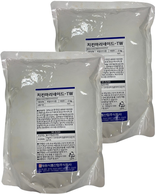 TAEWON FOOD 雞肉醃料 TW, 2kg, 2個