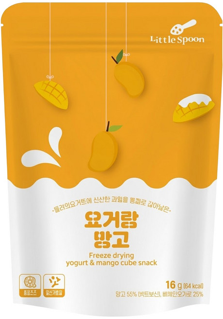 Little Spoon 小湯匙 乳酸菌優格球 6個月以上