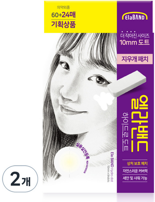 엘라밴드 하이드로 도트 피부밴드, 168개
