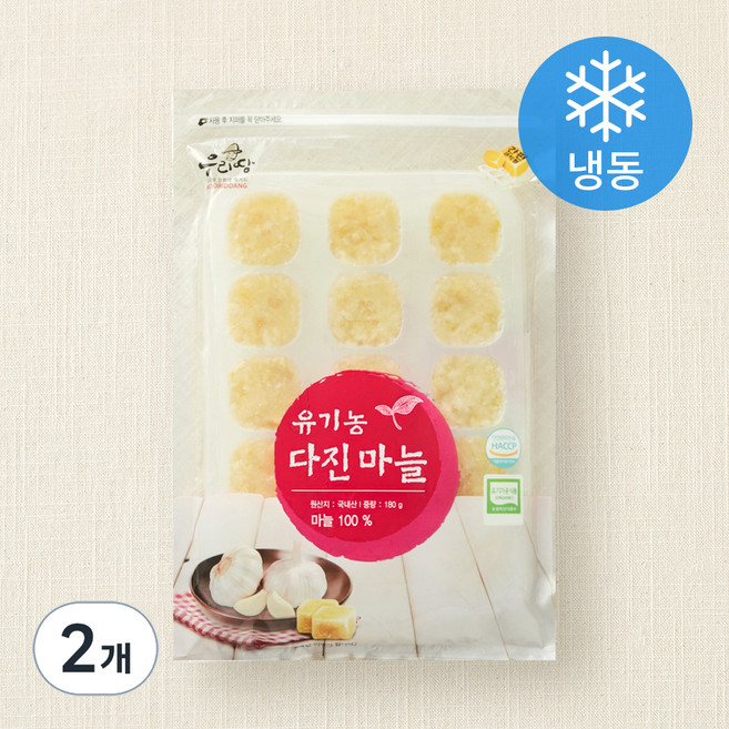 유기가공식품 인증 우리땅 유기농 다진마늘 (냉동), 180g, 2개