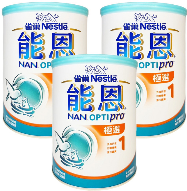 NAN 能恩 極選1號嬰兒營養配方奶粉 0-12個月, 800g, 1入, 3罐