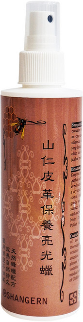 山仁 皮革保養亮光蠟 德國蜂蠟配方 水性配方 清潔保養, 250ml, 1瓶