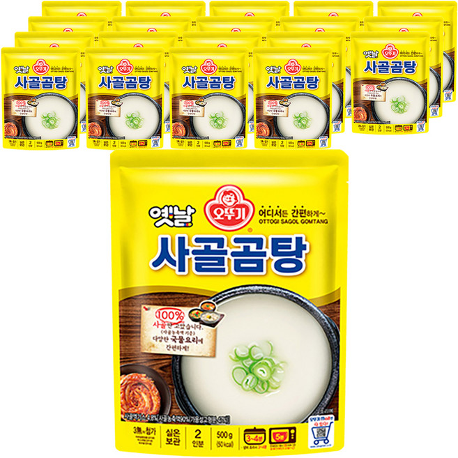 오뚜기옛날 사골곰탕, 500g, 20개