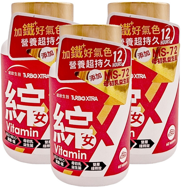 統欣生物科技 全效守護系列 女性綜合維生素, 60顆, 500mg, 3罐